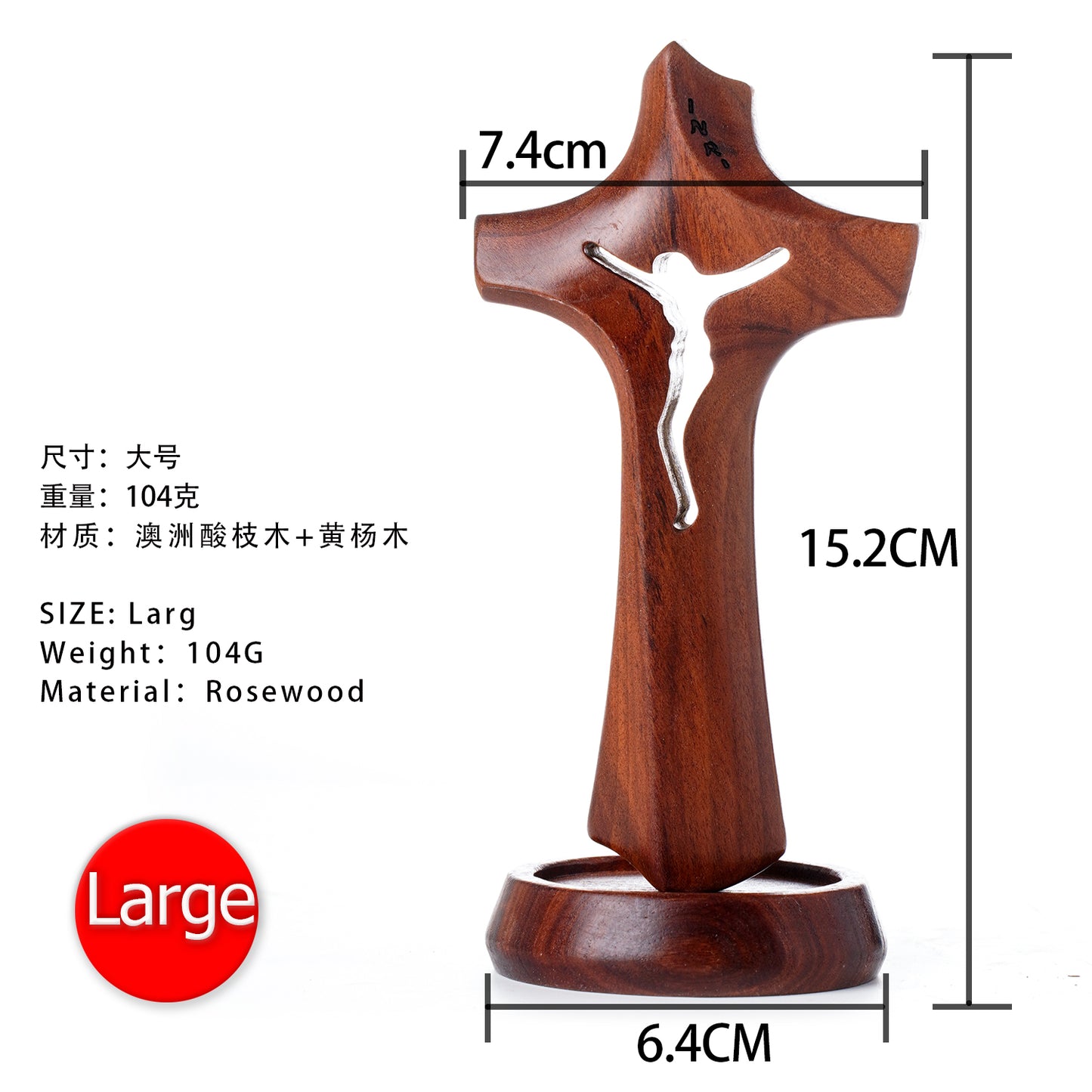 Rosewood Magnetic Attachment Standing Crosses Wooden Tabletop Versatile Cross for Home Church Decor Prayer Gifts