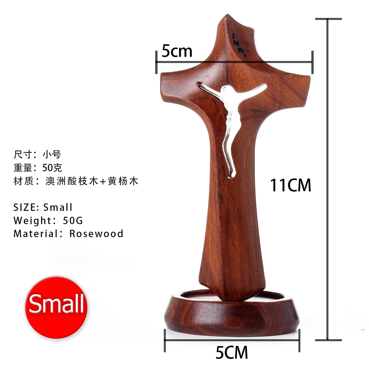 Rosewood Magnetic Attachment Standing Crosses Wooden Tabletop Versatile Cross for Home Church Decor Prayer Gifts